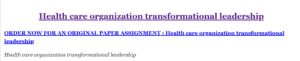 Health care organization transformational leadership