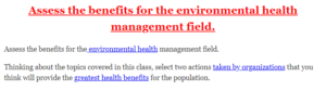 Assess the benefits for the environmental health management field.