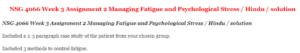 NSG 4066 Week 3 Assignment 2 Managing Fatigue and Psychological Stress / Hindu / solution