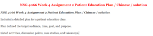 NSG 4066 Week 4 Assignment 2 Patient Education Plan Chinese solution