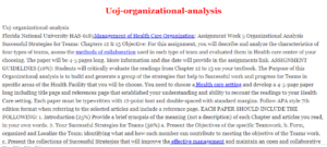 Uoj-organizational-analysis
